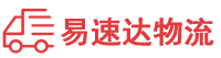 岳阳到桂林物流公司